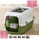 1000円OFFクーポン ペットキャリー 取っ手付き 輸送キャットドッグケージ 航空輸送ボックス 小型犬 中型犬 猫用 キャリー 頑丈 通気性 組立簡単 ケージ ペットキャリーケース キャンピングキャリー 散歩 防災 グッズ ハウス プラスチック holosbird-goods1