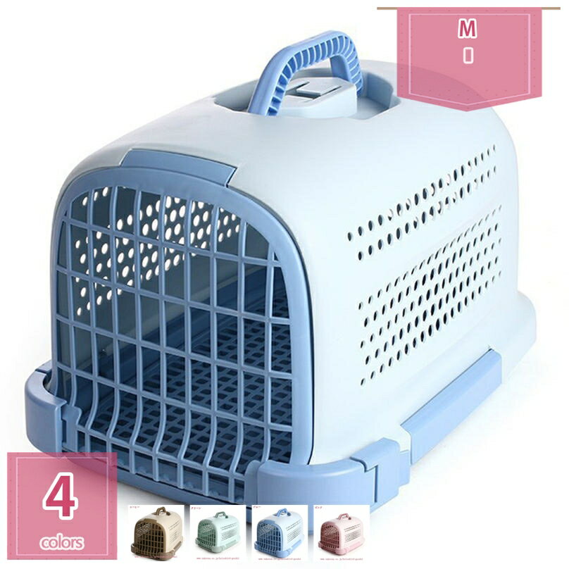 6個 ペットケンネル ペットキャリーバッグ 犬 猫 クレート ハード ケース コンテナ 小型犬 中型犬 防災 通院 航空輸送ボックス ハウス キャリーバッグ ケージ 防災 旅行 お出かけ おしゃれ 通気性 ペットキャリーケース holosbird-goods1