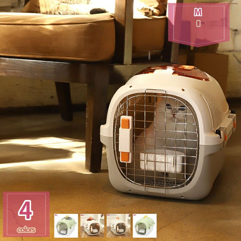 防災ペットキャリーバッグ 小型犬 多頭飼い 犬 猫 ペット キャリー ペットキャリーケース コンテナ クレート ハードキャリー ペットクレート ペットケンネル 車 新幹線 飛行機対応 取っ手付き 航空輸送ボックス holosbird-goods1