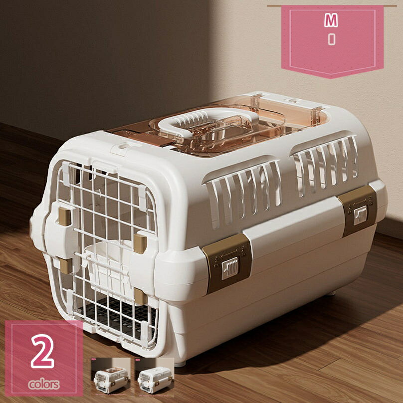 1000円OFFクーポン キャンピングキャリー 犬 猫 ペットケンネル ドライブペットキャリー 小型犬用 猫 キャリー 犬 キャリー 小動物 キャリー ハウス ペットキャリー ゲージ ハードキャリー 取っ手付き 航空輸送対応ペットキャリーケース holosbird-goods1