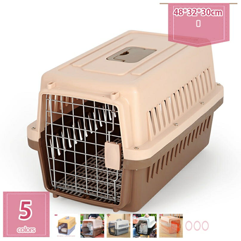 ペットキャリーバッグ 航空輸送ボックス ペット用 旅行 通院 キャリーケース 航空輸送 キャリーバッグ ねこ 猫 ネコ いぬ 犬 イヌ ペットケンネル 取っ手付き ハードキャリー 室内用ハウス 頑丈 キャンピングキャリー holosbird-goods1