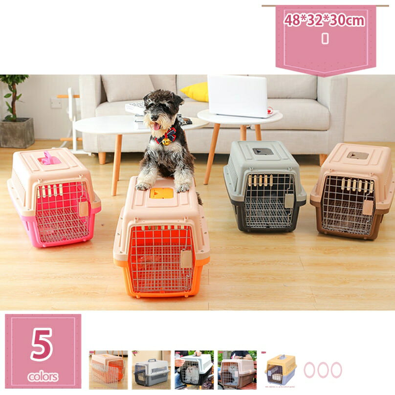 1000円OFFクーポン 犬クレート ペットキャリー ハードキャリー クレート 小型犬 中型犬 猫 ペット キャリーケース プラスチック製 キャンピングキャリー 旅行 飛行機 航空輸送ボックス 組立簡単 取っ手付き キャンプ用 屋内 屋外 holosbird-goods1