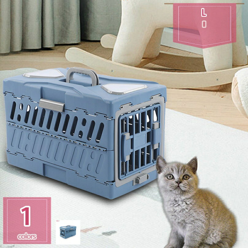 航空輸送対応ペットキャリーケース ペットケンネル 旅行 犬小屋 ポータブル ペット用品 キャットドッグカーボックス キャンピングキャリー 多頭飼い プラスチック製 頑丈 耐久 組立簡単 ハードキャリー 車 新幹線 holosbird-goods1
