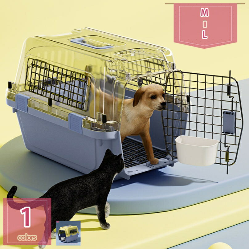 キャンピングキャリー 犬 猫 ペットケンネル ドライブペットキャリー 小型犬用 猫 キャリー 犬 キャリー 小動物 キャリー ハウス ペットキャリー ゲージ ハードキャリー 取っ手付き 航空輸送対応ペットキャリーケース holosbird-goods1