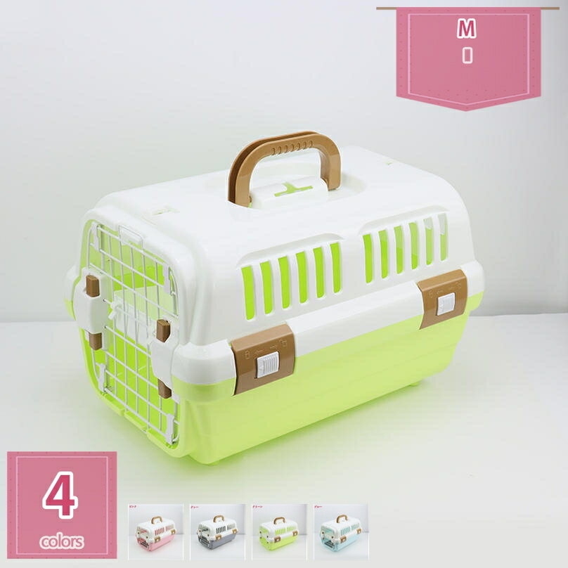 ペットキャリー 猫 犬 ペットケンネル キャンピングキャリー 航空輸送ボックス 小型犬 中型犬 旅行 通院 キャリーケース キャリーバッグ 輸送キャットドッグケージアウトボックス 多頭飼い 持ち運び 取っ手付き holosbird-goods1