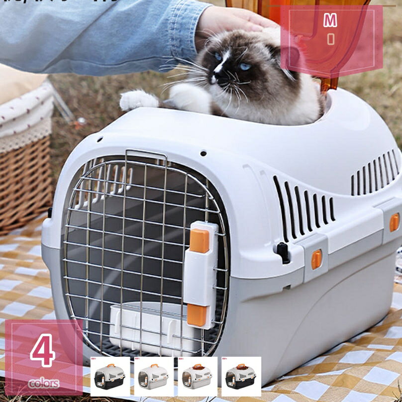 1000円OFFクーポン ペットケンネル ペットキャリーバッグ 犬 猫 クレート ハード ケース コンテナ 小型犬 中型犬 防災 通院 航空輸送ボックス ハウス キャリーバッグ ケージ 防災 旅行 お出かけ おしゃれ 通気性 ペットキャリーケース holosbird-goods1