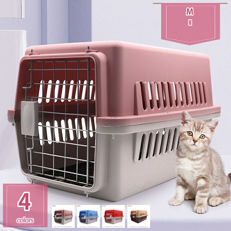 300円OFFクーポン ペットキャリー 取っ手付き 輸送キャットドッグケージ 航空輸送ボックス 小型犬 中型..