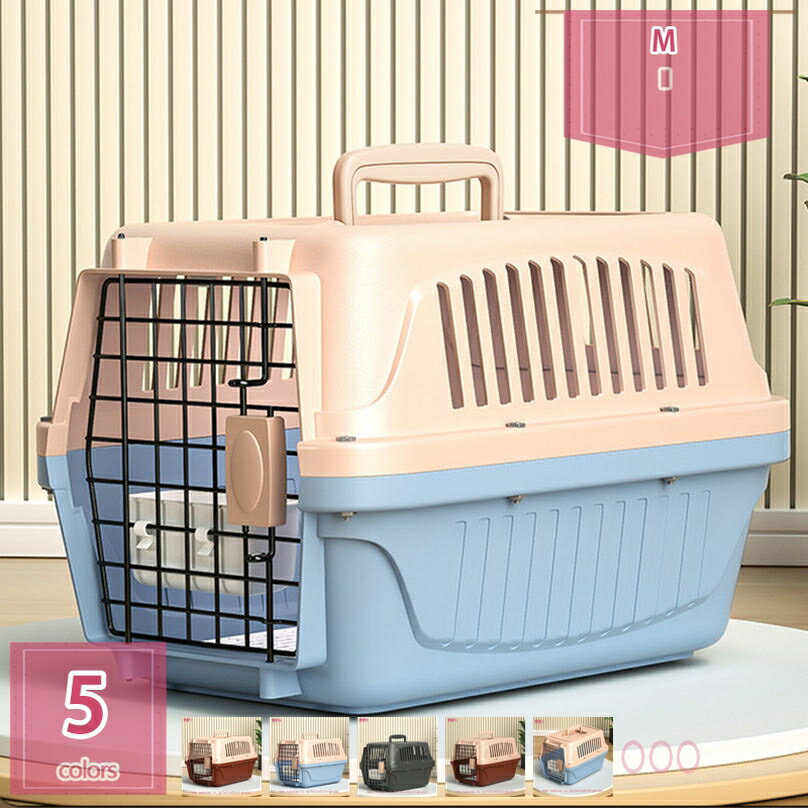 300円OFFクーポン 3個 小型犬用クレート ペットキャリー 犬 猫 キャリーケース ペットキャリーバッグ ..