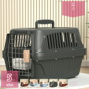 1000円OFFクーポン 3個 ドライブペットキャリー クレート 小型犬用 アウトドア 防災 ハードタイプ ペットキャリー 猫 犬 小動物 キャリー 取っ手付き 室内用ハウス 車 新幹線 飛行機対応 持ち運び 取っ手付き 航空輸送ボックス プラスチック製 holosbird-goods1