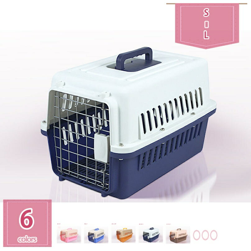 1000円OFFクーポン 猫 犬 ペットキャリー キャリーバッグ 犬用クレート お出かけバック ハードケース 組立簡単 キャンピングキャリー 航空輸送ボックス 猫用 小型犬 キャンピング 車載/手提げ/アウトドア/通院/避難 通気性 ポータブル holosbird-goods1