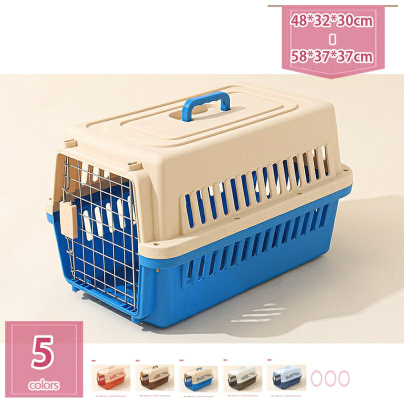 777円OFFクーポン 犬用ハードクレート ペットケンネル 犬 キャリー 猫 キャリー ペットキャリー ゲージ 取っ手付き 室内用ハウス 犬 猫 小動物 クレート お出かけ 旅行 小型犬 航空輸送対応ペットキャリーケース キャンピングキャリー holosbird-goods1