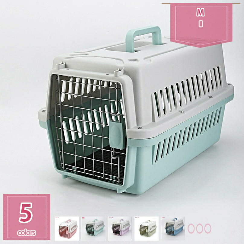 2000円OFFクーポン 6個 防災ペットキャリーバッグ 小型犬 多頭飼い 犬 猫 ペット キャリー ペットキャリーケース コンテナ クレート ハードキャリー ペットクレート ペットケンネル 車 新幹線 飛行機対応 取っ手付き 航空輸送ボックス holosbird-goods1