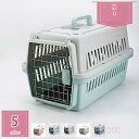 2000円OFFクーポン 6個 防災ペットキャリーバッグ 小型犬 多頭飼い 犬 猫 ペット キャリー ペットキャリーケース コンテナ クレート ハードキャリー ペットクレート ペットケンネル 車 新幹線 飛行機対応 取っ手付き 航空輸送ボックス holosbird-goods1