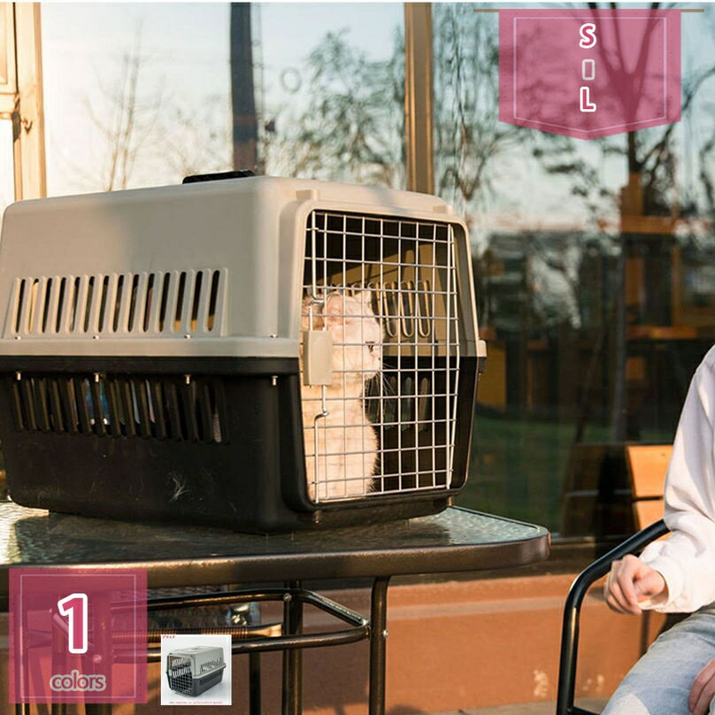 ペットキャリーバッグ 航空輸送ボックス ペット用 旅行 通院 キャリーケース 航空輸送 キャリーバッグ ねこ 猫 ネコ いぬ 犬 イヌ ペットケンネル 取っ手付き ハードキャリー 室内用ハウス 頑丈 キャンピングキャリー holosbird-goods1