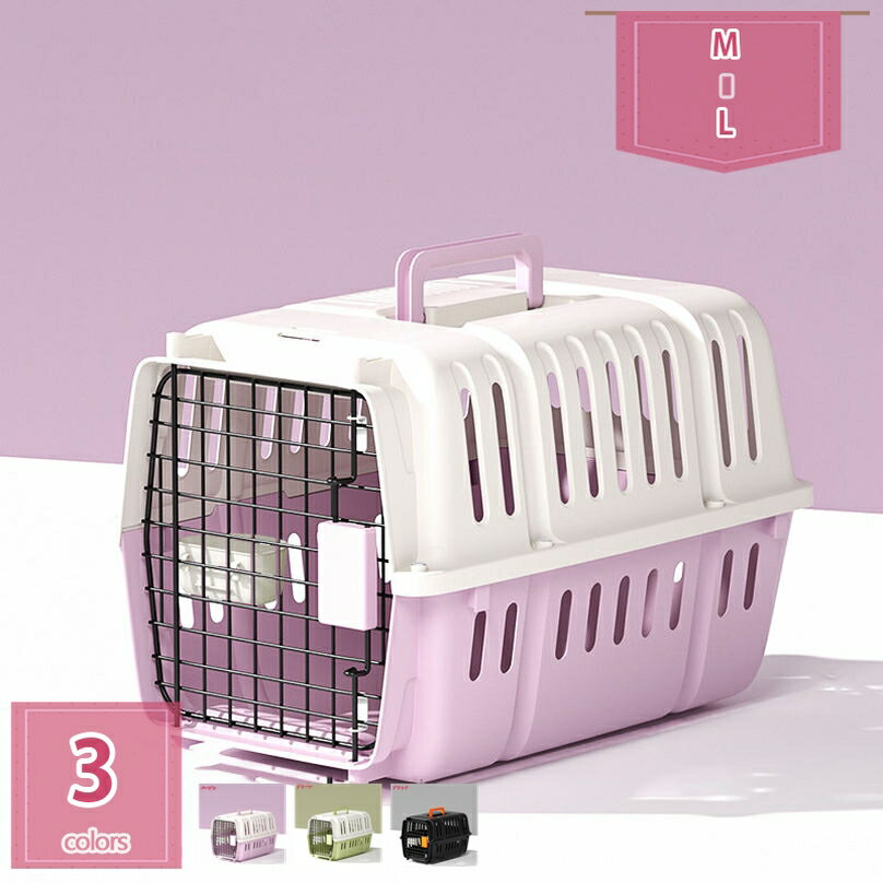 ペットキャリーケース 猫キャリー 小型犬 犬用クレート ペットキャリーバッグ ペットケンネル 通気性 組立簡単 ケージ キャンピングキャリー 犬用ハードクレート 犬 猫 お出かけ 移動 コンパクト プラスチック製 holosbird-goods1