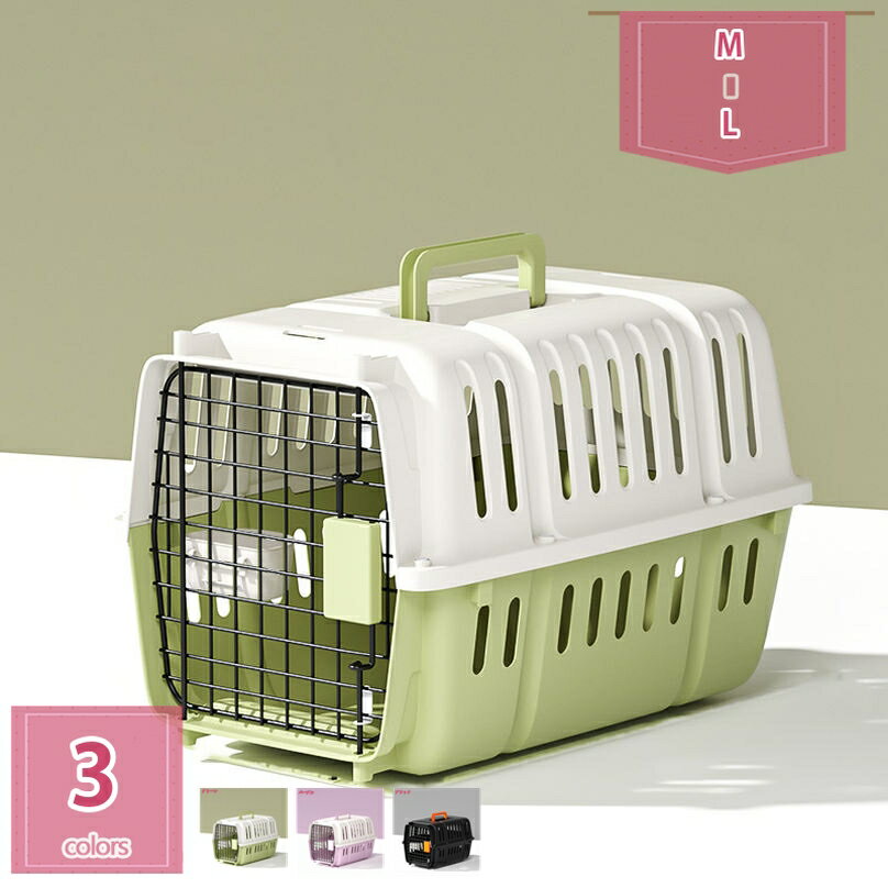 300円OFFクーポン 通気性 ペット 猫 犬 キャリー 犬用ハードクレート 頑丈 ペットキャリー 取っ手付き ..
