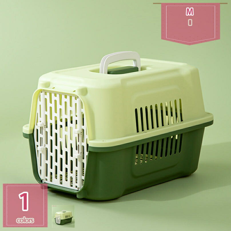防災ペットキャリーバッグ 小型犬 多頭飼い 犬 猫 ペット キャリー ペットキャリーケース コンテナ クレート ハードキャリー ペットクレート ペットケンネル 車 新幹線 飛行機対応 取っ手付き 航空輸送ボックス holosbird-goods1