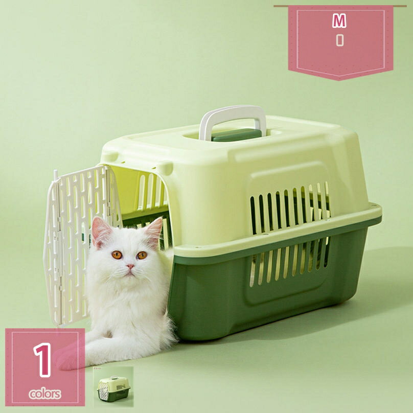 1000円OFFクーポン キャンピングキャリー 犬 猫 ペットケンネル ドライブペットキャリー 小型犬用 猫 キャリー 犬 キャリー 小動物 キャリー ハウス ペットキャリー ゲージ ハードキャリー 取っ手付き 航空輸送対応ペットキャリーケース holosbird-goods1