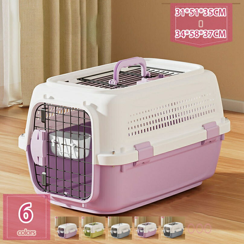 犬クレート 猫 キャリー ペットキャリー ハードキャリー クレート 小型犬 猫 ペットキャリーケース プラスチック製 ペットクレート 飛行機 航空輸送ボックス 取っ手付き おでかけ 3WAY 犬用ハードクレート holosbird-goods1