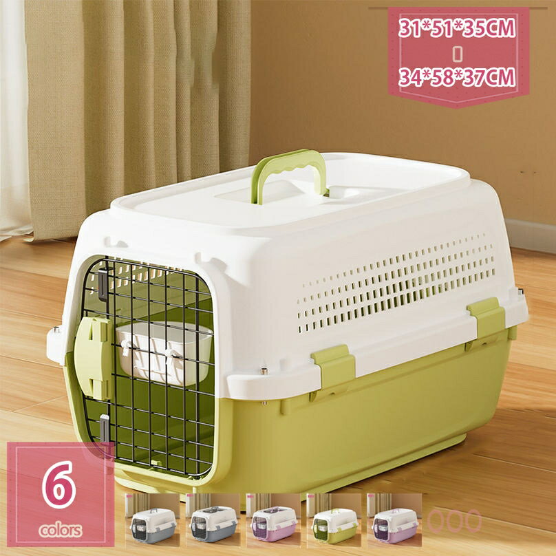 1000円OFFクーポン 犬用クレート ペットケンネル ペットキャリーケース 中小型犬 成猫 子猫 うさぎ 小動物 ペットキャリーバッグ プラスチック製 水洗いOK 航空輸送ボックス 室内用ハウス 取っ手付き 頑丈 組立簡単 猫キャリー holosbird-goods1