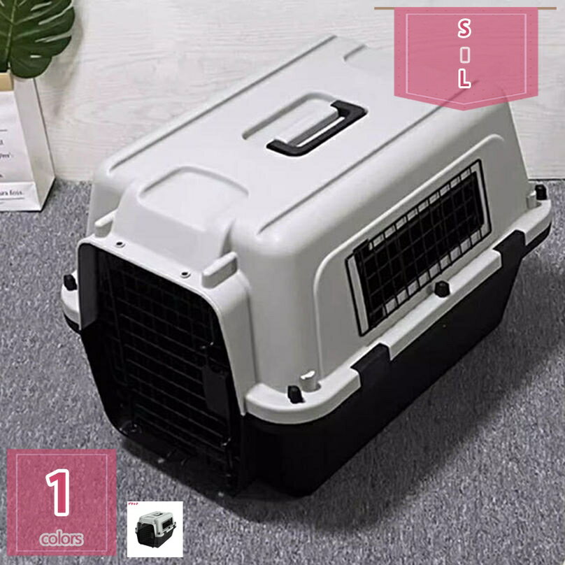 ペットケンネル ペットキャリー 小型犬用ハードクレート ペットキャリーケース 取っ手付き 航空輸送対応ドッグケージ 通気性 換気 組立簡単 ハードキャリー 室内用ハウス 犬用ハードクレート 犬用クレート holosbird-goods1