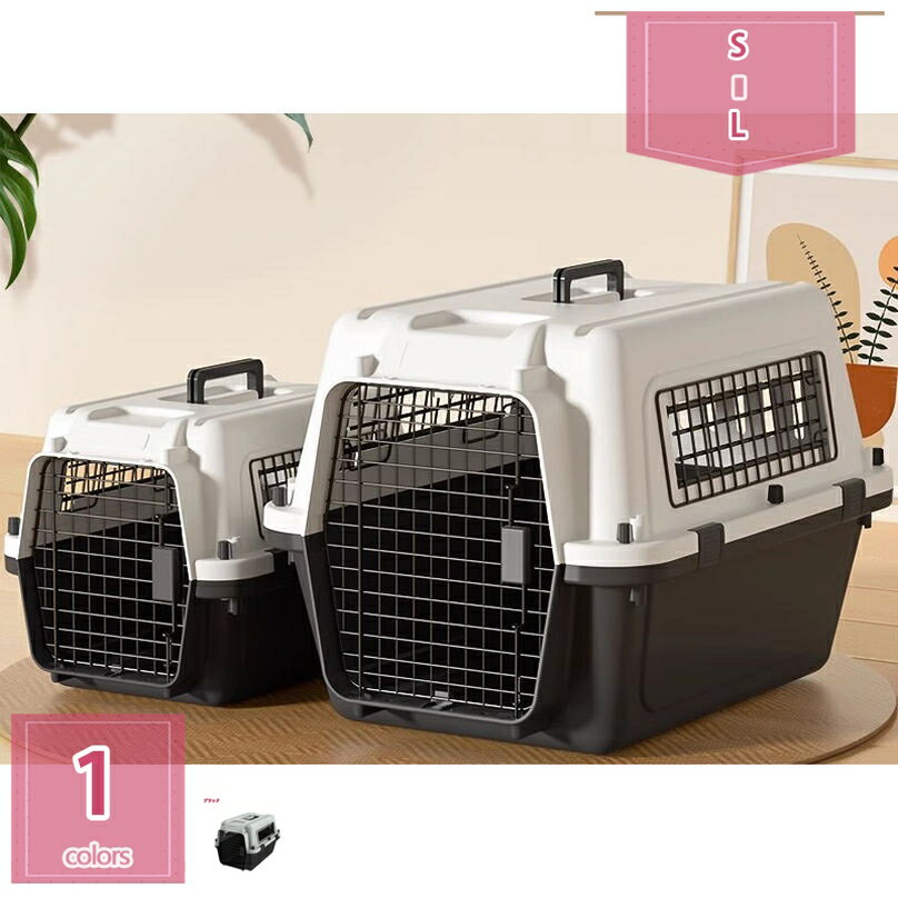 1000円OFFクーポン ペットケンネル 犬 キャリーケース ペットキャリーケース 小型犬 ペットキャリー キャリーケース キャリーバッグ ペット ペット用 犬用 猫用 コンテナ お出かけ 旅行 通院 飛行機 ドライブ ハード キャリー holosbird-goods1