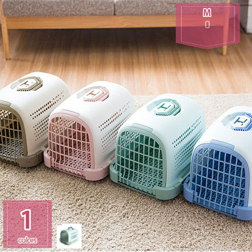 猫 キャリー 犬 キャリー 通気性 ペットキャリー ゲージ ハードキャリー 取っ手付き 室内用ハウス 猫用・小型犬用・小動物用 キャンピングキャリー 航空機対応ペットキャリー 組立簡単 ペットキャリーバッグ holosbird-goods1