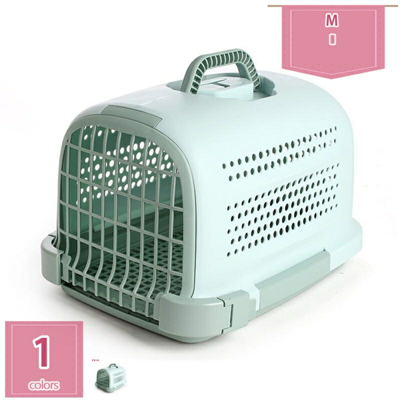 1000円OFFクーポン ドライブペットキャリー クレート 小型犬用 ペットケンネル 車 新幹線 猫キャリーバック 持ち運び 犬用 ケージ 航空輸送対応ペットキャリーケース 猫用 ハードキャリー ペット用キャリー 犬 キャリーケース 旅行 holosbird-goods1