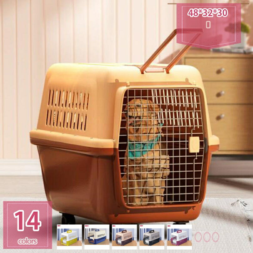 ペットキャリーバッグ ペット用 旅行 通院 キャリーケース ペットケンネル 航空輸送 ねこ 猫 ネコ いぬ 犬 イヌ キャリーバッグ ペット用品 取っ手付き アウトドア 通院 散歩 車載 避難 旅行 電車移動 お出かけ holosbird-goods1