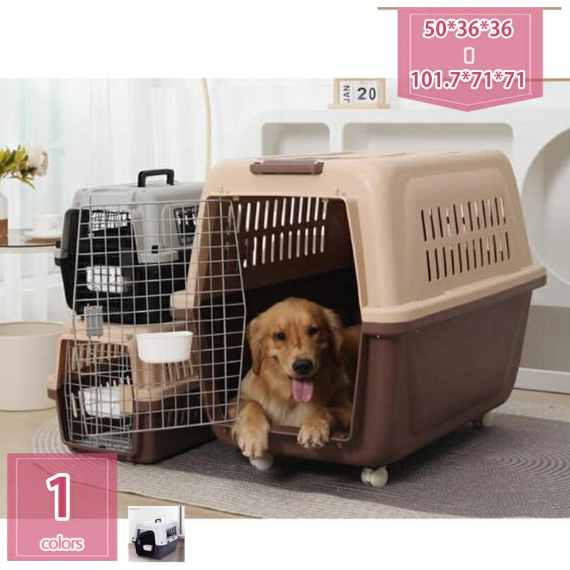 頑丈 ペットケンネル ペットキャリー 猫 キャリー 犬 キャリー 取っ手付き キャンピングキャリー キャリーケース 室内用ハウス お出かけバック クレート 犬 猫用品 ハード 航空輸送ボックス 猫用 小型犬 小動物用 holosbird-goods1