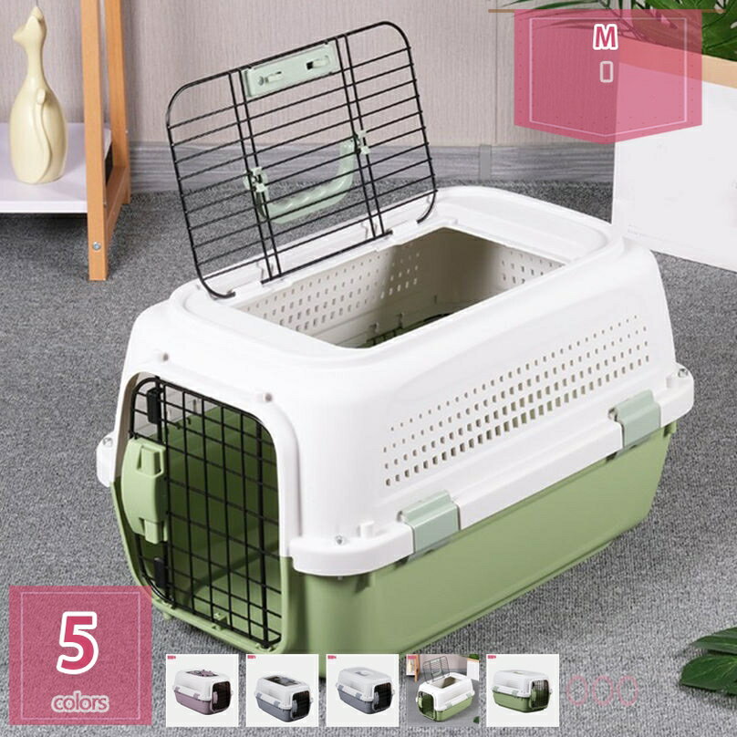 ペットキャリーバッグ 航空輸送ボックス ペット用 旅行 通院 キャリーケース 航空輸送 キャリーバッグ ねこ 猫 ネコ いぬ 犬 イヌ ペットケンネル 取っ手付き ハードキャリー 室内用ハウス 頑丈 キャンピングキャリー holosbird-goods1