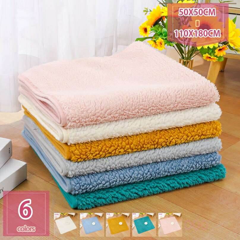 300円OFFクーポン ペット ブランケット 毛布 猫犬用 マット タオル 大判 ソフト 洗える フリース ふわ..