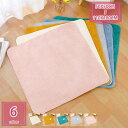 1000円OFFクーポン ペット ブランケット 毛布 犬猫ペット用 マット タオル ソフト サンゴフリース 秋冬の防寒 洗える 可愛い 四季適用 5色セット ペット犬 猫 フリース ブランケット秋冬 防寒 ペット用品 保温 ぐっすり眠る holosbird-goods1