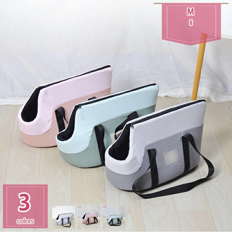 300円OFFクーポン ペットキャリーバッグ 犬 猫 キャリーケース 小型犬 通気性 手提げ 軽量 丈夫 折りたたみ可能 携帯便利 安定性 引っ掻き傷に強い 厚手 暖か ショルダー 冬用 折りたたみ オールシーズン トートバッグ 車載 通院 旅行 避難 holosbird-goods1