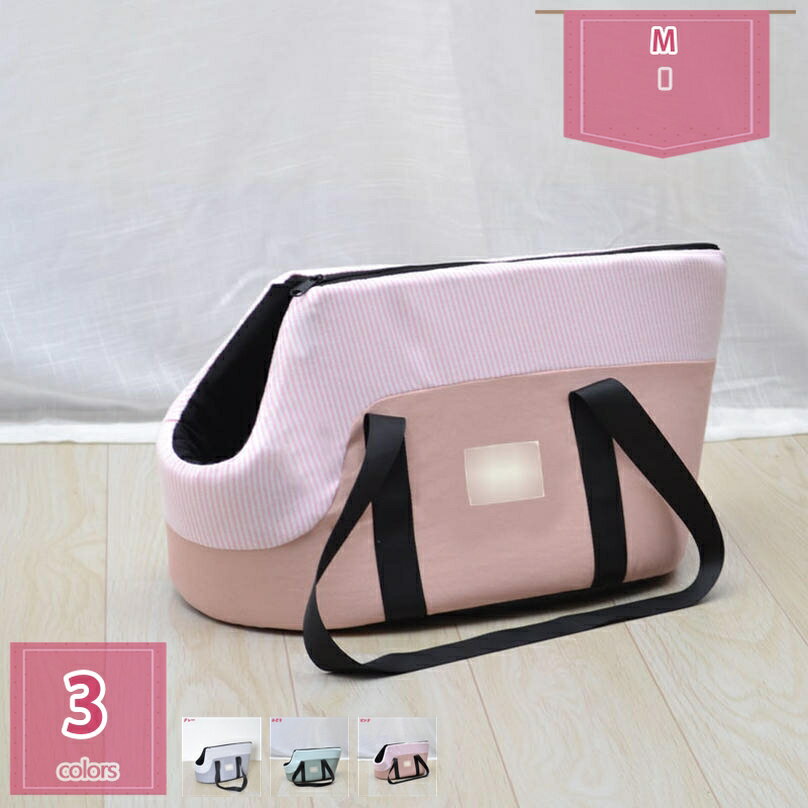 1000円OFFクーポン ペットキャリーバッグ 猫 犬 通気性 ショルダー スリング 肩掛け/手提げ 2way 犬キ..