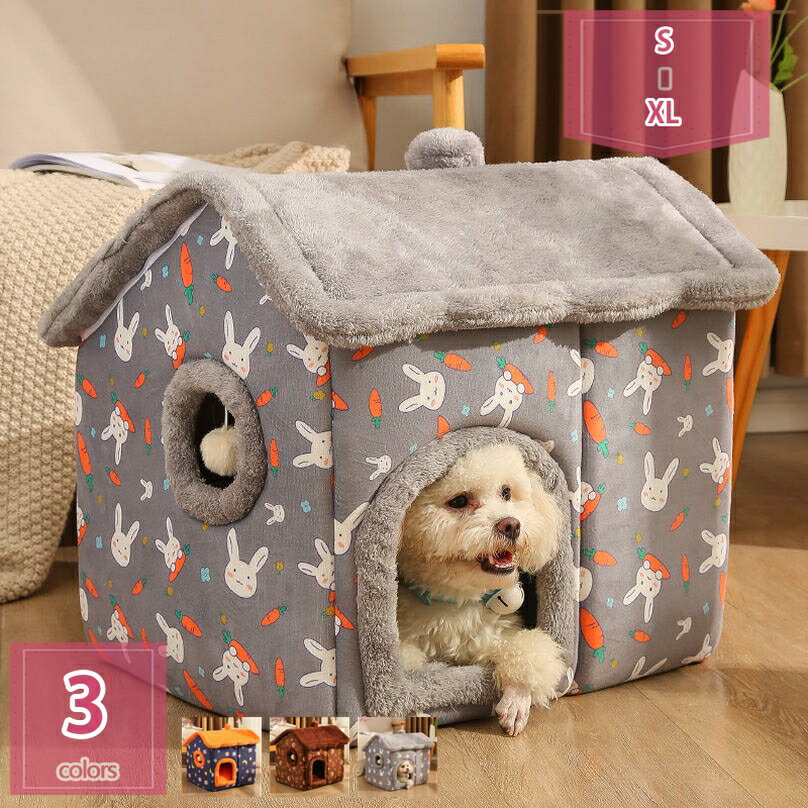 1000円OFFクーポン ペットベッド 猫ベッド 猫ハウス 大型 小型犬用 ドーム型 屋根付き クッション ペットハウス グレー 洗える フワフワ 小型犬 滑り止め 可愛い 秋冬用 ペット用品 軽量 寒さ対策 保温性 防寒 快適 柔らかい 犬小屋 冬夏両用 holosbird-goods1