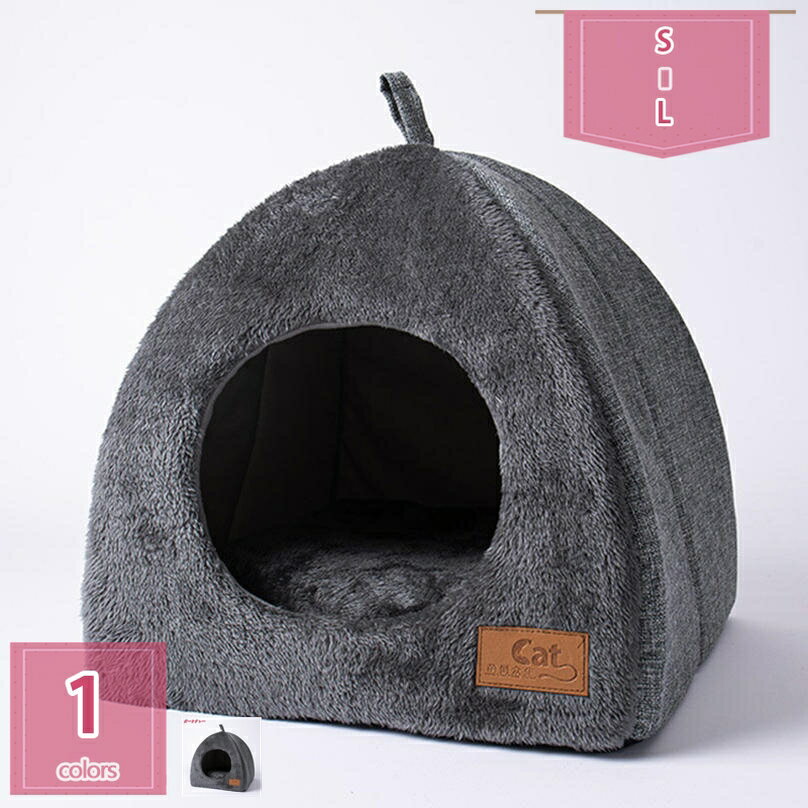 777円OFFクーポン 猫 ベッド 犬 ベッド ペット用寝袋 保温防寒 あったか 冬用 洗える ドーム型 猫ハウ..