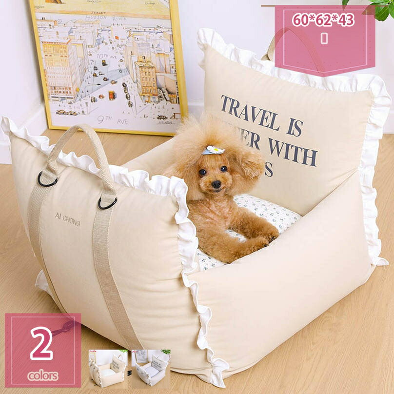 ドライブベッド 犬 小型犬 中型犬 犬用 ベッド キャリー ペット用ベッド ドライブボックス ペット ソフ..
