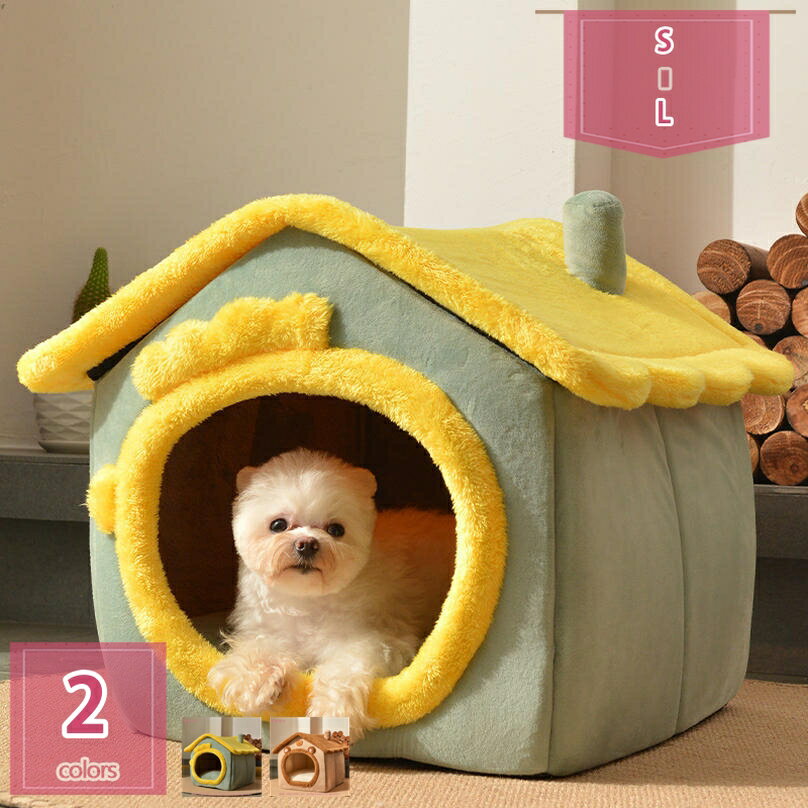 キャットハウス 猫 犬 ベッド 冬 猫ハウス ペット用寝袋 ドーム型 暖かい ふわふわ 猫小屋 ドッグハウス オールシーズン用 室内用 ぐっすり眠れる 寒さ対策 保温防寒 猫犬小動物用 もこもこ 暖かい 冬寒さ対策 ペット用品 holosbird-goods1