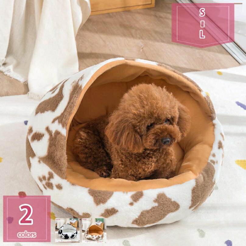 犬 猫 ベッド 冬用 ペットベッド 猫ハウス 小型犬 猫用 ペット用寝袋 ドーム型 冬 ふわふわ 柔らかい ぐっすり眠れる 暖かい あったか ペットクッション キャットハウス 秋冬用 猫 ねこ おしゃれ シンプル 通年 ペットハウス 可愛い holosbird-goods1
