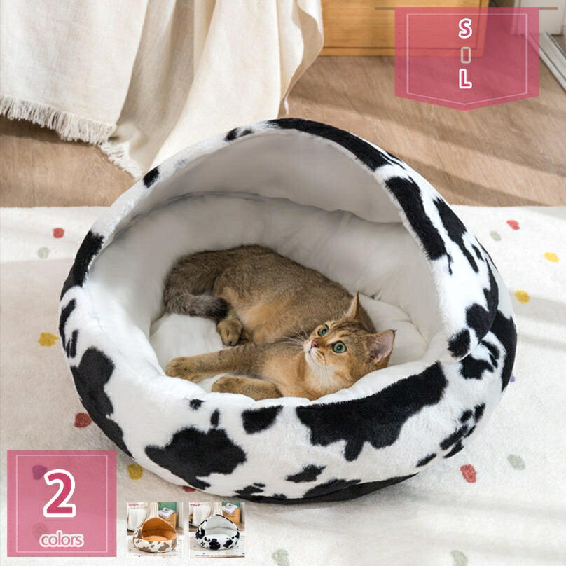 犬 猫 ベッド キャットハウス ドーム型 ペット用ベッド 猫の家 ペットベッド 冬用 おしゃれ 柔らか 可愛い 暖かい 猫用品 犬用品 もこもこ ねこ ネコ ベッド クッション ふわふわ 小型犬 猫 隠れ家 水洗え 滑り止め ペット小屋 休憩所 holosbird-goods1