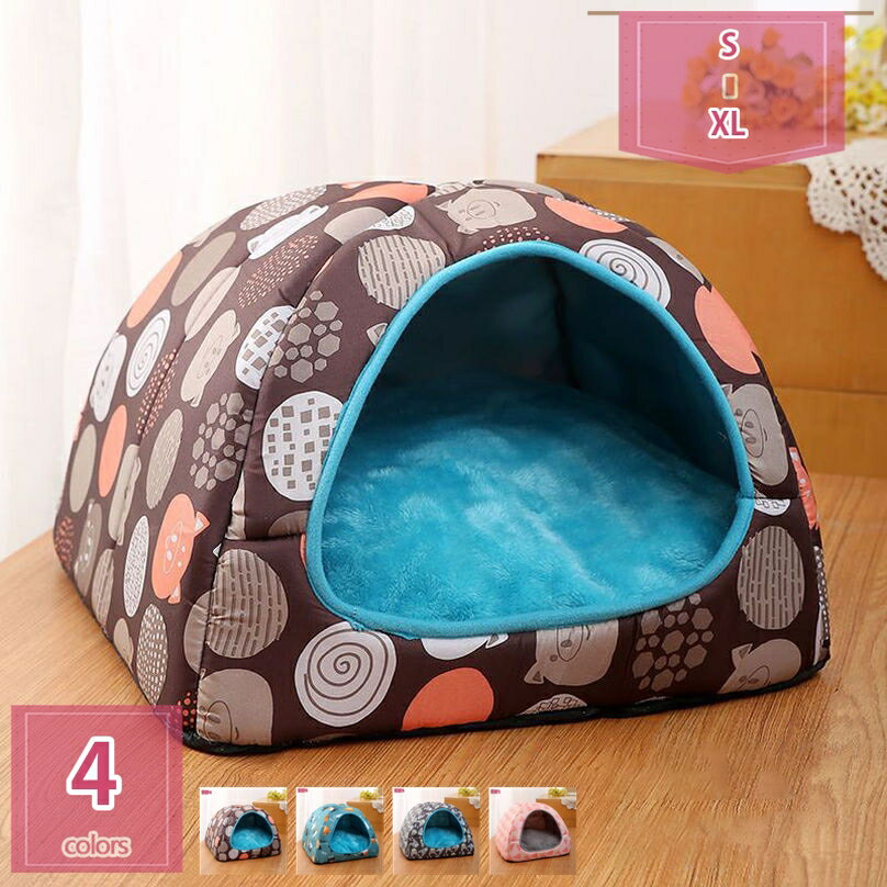 ペットハウス 猫 犬 ペット ベット ドーム型 かわいい 寒さ対策 保温防寒 フワフワ おしゃれ 柔らかい ..