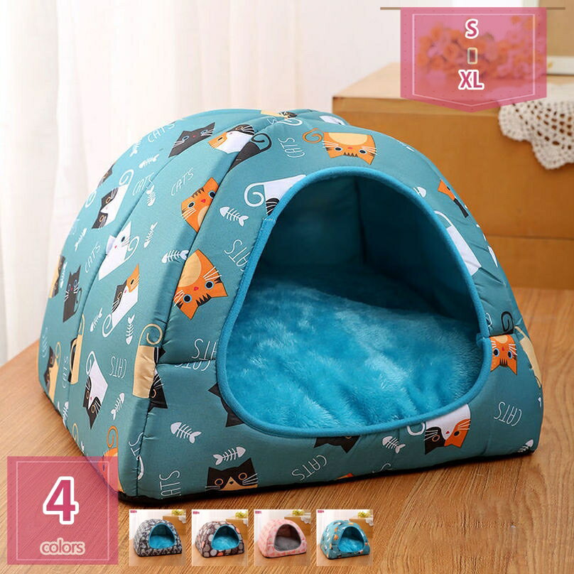 ペットハウス 犬 猫 ベッド 冬 猫ハウス ドーム型 ベッド 犬猫 マット クッション 寒さ対策 暖かい カ..