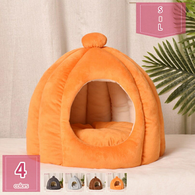 300円OFFクーポン 犬小屋 猫ハウス 冬 ペットベッド 秋冬用 犬 猫 ベッド ドーム ペットハウス 犬 キャットハウス ペットベッド ドーム型 2way 大きめ 猫用 ペット小屋 滑り止め 小型犬 ペット ベッド 猫小屋 おしゃれ 毛が抜けにくい holosbird-goods1