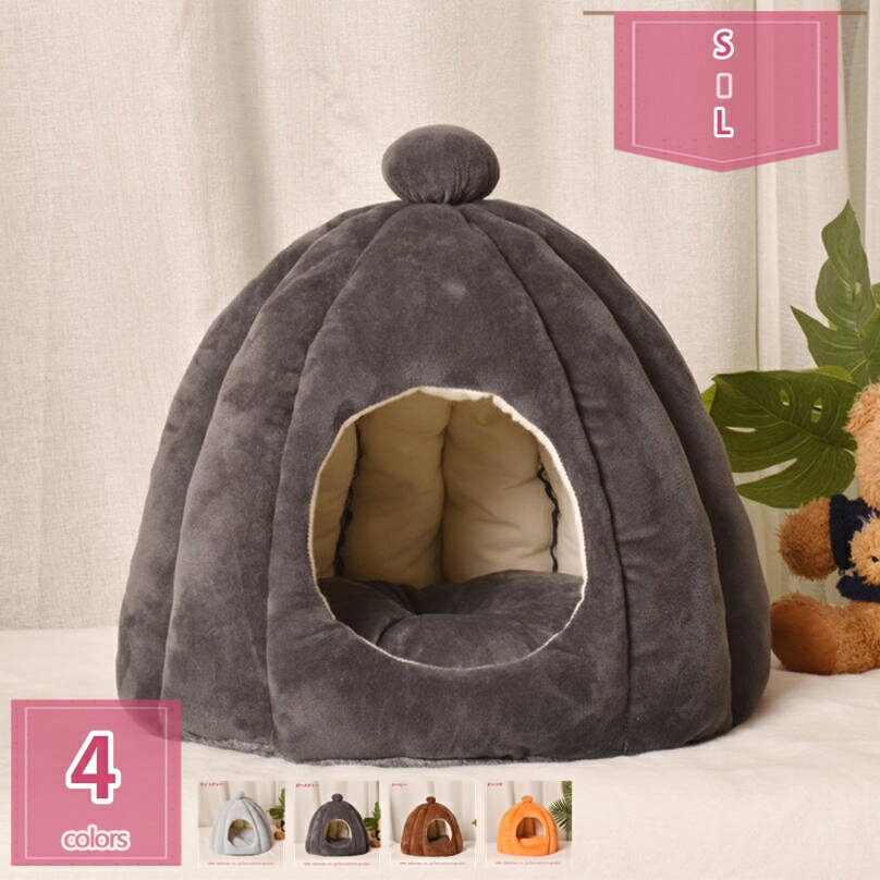 777円OFFクーポン ペットベッド 猫ハウス ドーム型 暖房 エアコン適応 ペットマット ペットハウス ペットベッド 犬小屋 かわいい 快適 柔らかい 水洗え 暖かい 用寝袋 ぐっすり眠れる 滑り止め 保温防寒 秋冬用 ペット用品 休憩所 holosbird-goods1