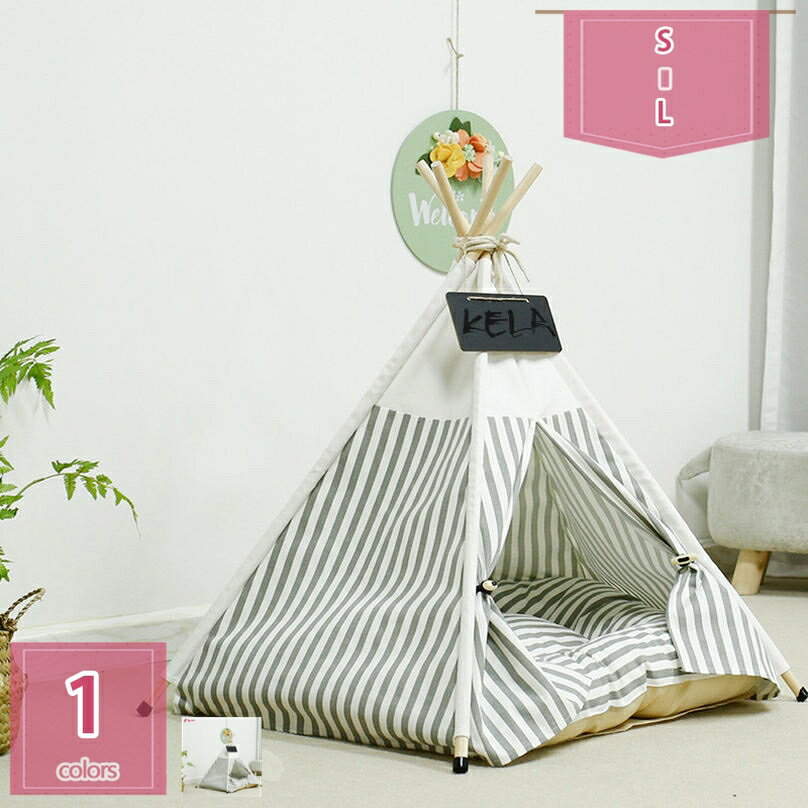 ペットハウス ドーム型 ペットテント 夏用 室内 猫 べッド 犬 ベッド テント型 クッション付き ペットベッド ペット ハウス 犬小屋 洗濯可能 滑り止め 通気性 ぐっすり眠れる 四季通用 猫 犬 うさぎ 小型犬 組み立て式 holosbird-goods1