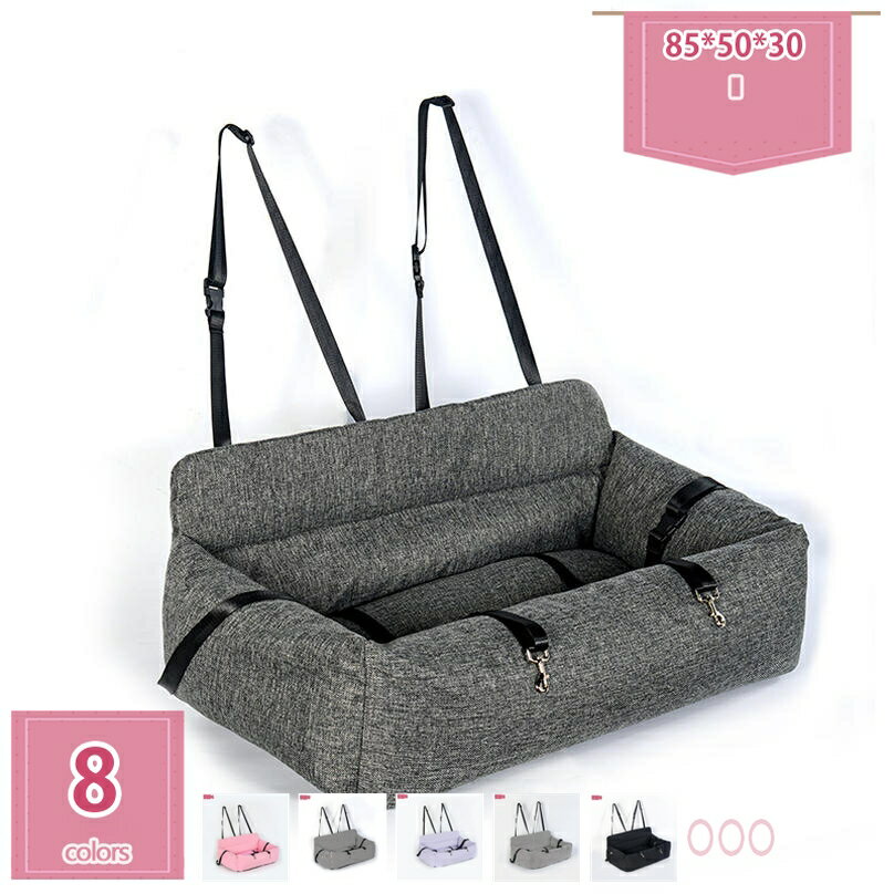 2000円OFFクーポン ペット用 ドライブベッド ドライブボックス 猫 小型犬 中型犬 車用 ドライブシート ..