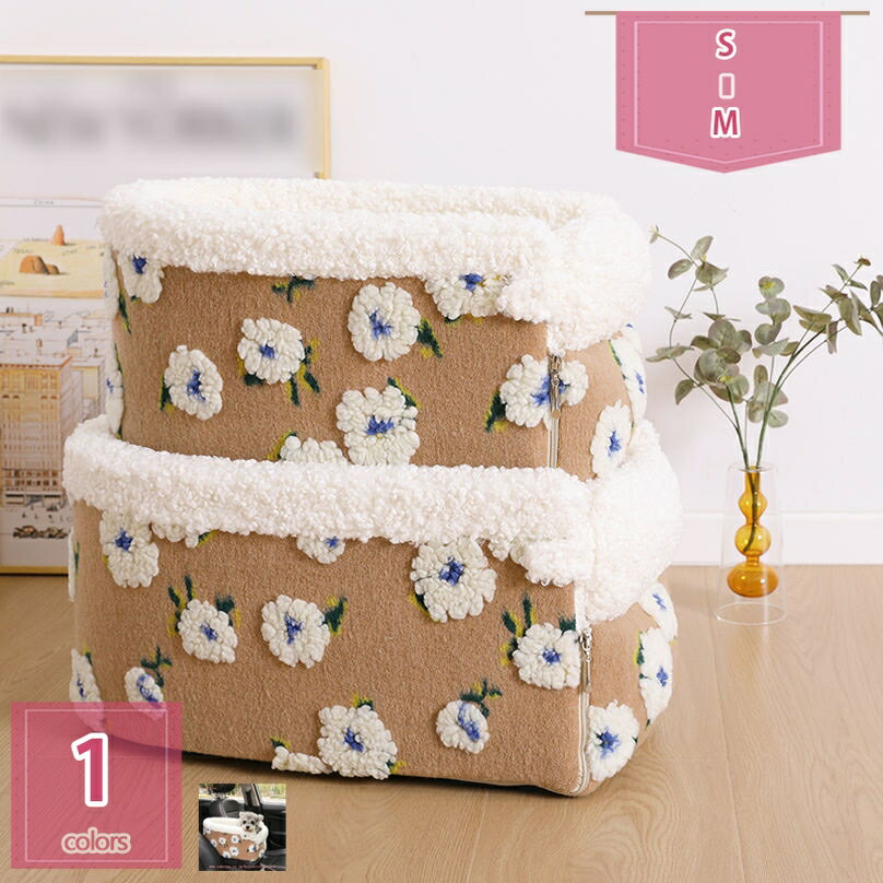 ペット用 ドライブベッド ドライブボックス 犬 車用 ペットベッド 車用ペットシート ペットキャリーバ..