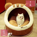 1000円OFFクーポン ドッグハウス 犬 猫 ベッド 冬用 猫ハウス 暖かい 滑り止め付き かわいい ふわふわ もこもこ 猫用 ベ ッド 小型犬 キャットハウ...