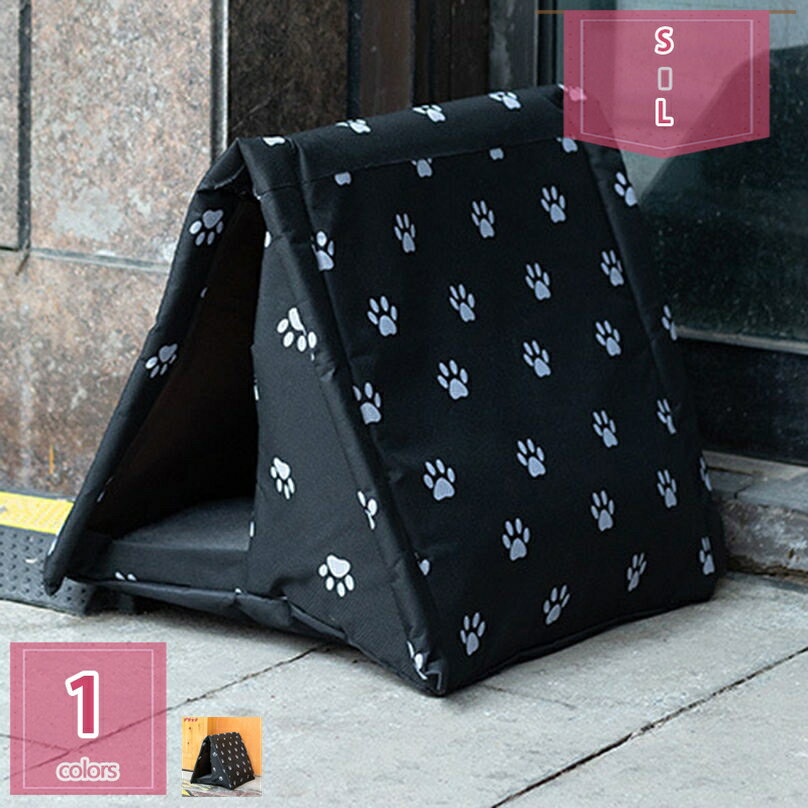300円OFFクーポン 猫ハウス ペットハウス ペットベッド 猫ベッド 犬ベッド 屋外 防水 野良猫 野良犬 ペットシェルター 耐寒性と防水性 キャットハウス 折りたたみ式 犬猫兼用 小型犬 おしゃれ 暖かいぐっすり眠れる休憩所 小型犬と猫の家 holosbird-goods1